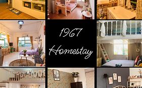 1967 Homestay